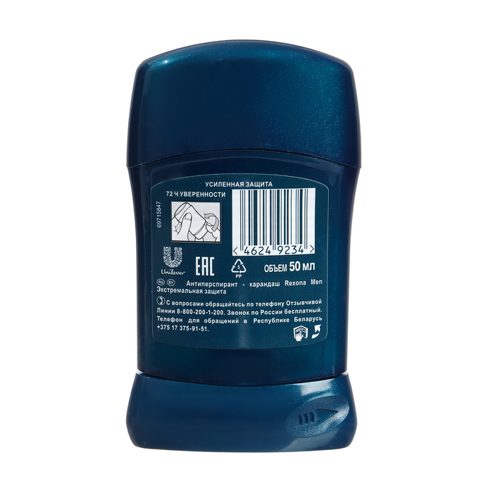 фото Антиперспирант-карандаш rexona men экстремальная защита, 50 мл