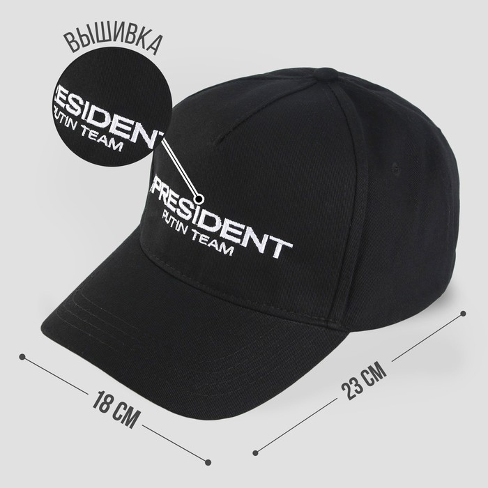 фото Кепка «president», чёрная