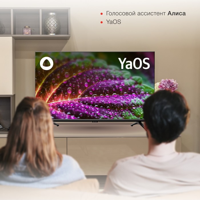 фото Телевизор starwind sw-led32sg300, 32", 1366x768, dvb-t2/c/s2,hdmi 2, usb 1, smarttv,чёрный