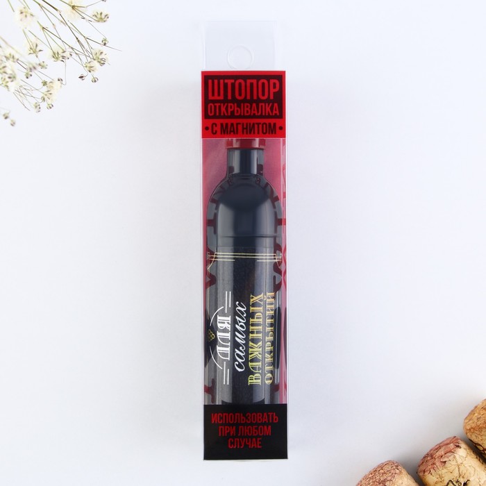 фото Штопор-бутылка «для самых важных» 11,5 х 2,5 см дорого внимание