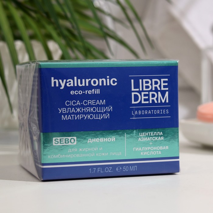 Гиалуроновый cica-крем Librederm Eco-refill увлажняющий матирующий дневной для жирной кожи, 50 мл
Гиалуроновый cica-крем Librederm Eco-refill увлажняющий матирующий дневной для жирной кожи, 50 мл