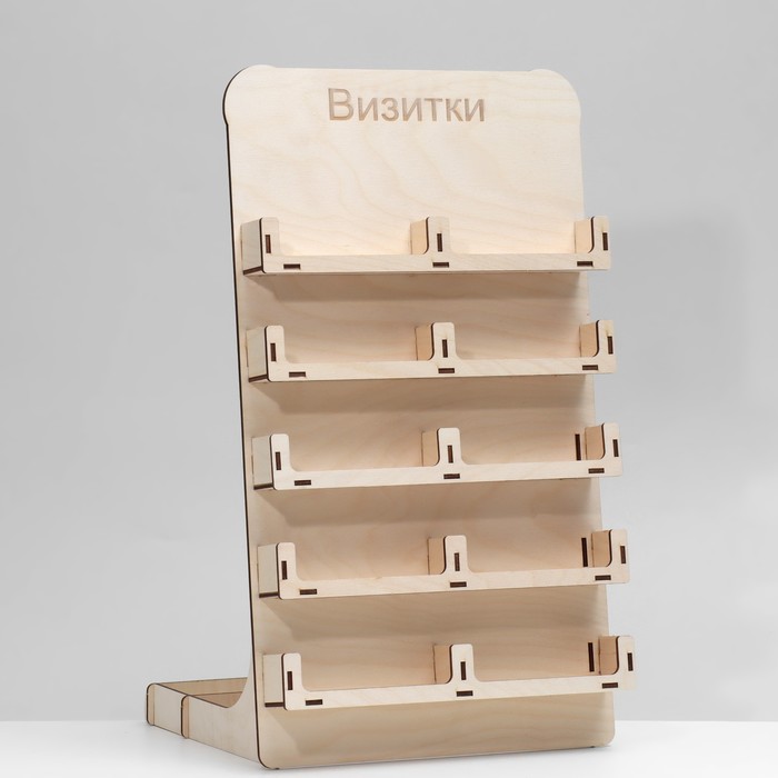 фото Органайзер под визитки 10 ячеек, 27x25x45