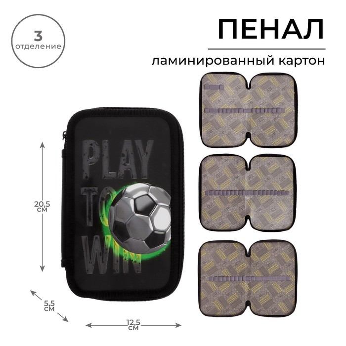 Пенал 3 секции, 125 х 205 х 55 мм, Calligrata 81П26/3 "Мяч", (объемный 3D-рисунок с эффектом металлика)ламинированный картон
Пенал 3 секции, 125 х 205 х 55 мм, Calligrata 81П26/3 "Мяч", (объемный 3D-рисунок с эффектом металлика)ламинированный картон
