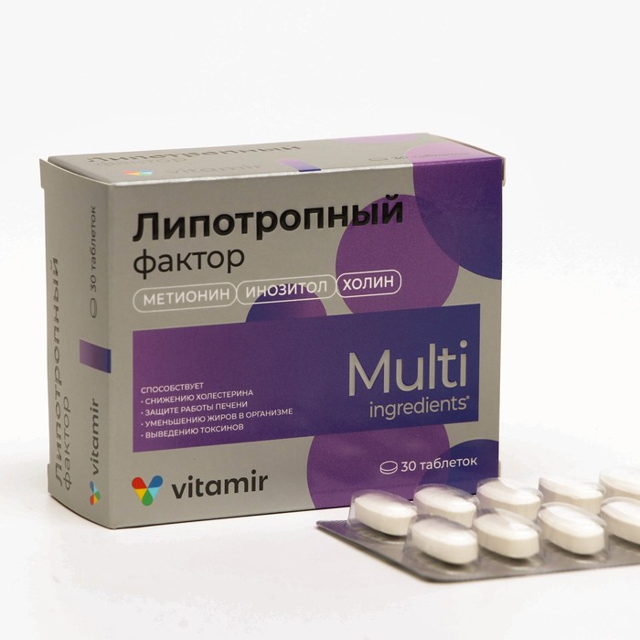 Перинева Таблетки Цена 8
