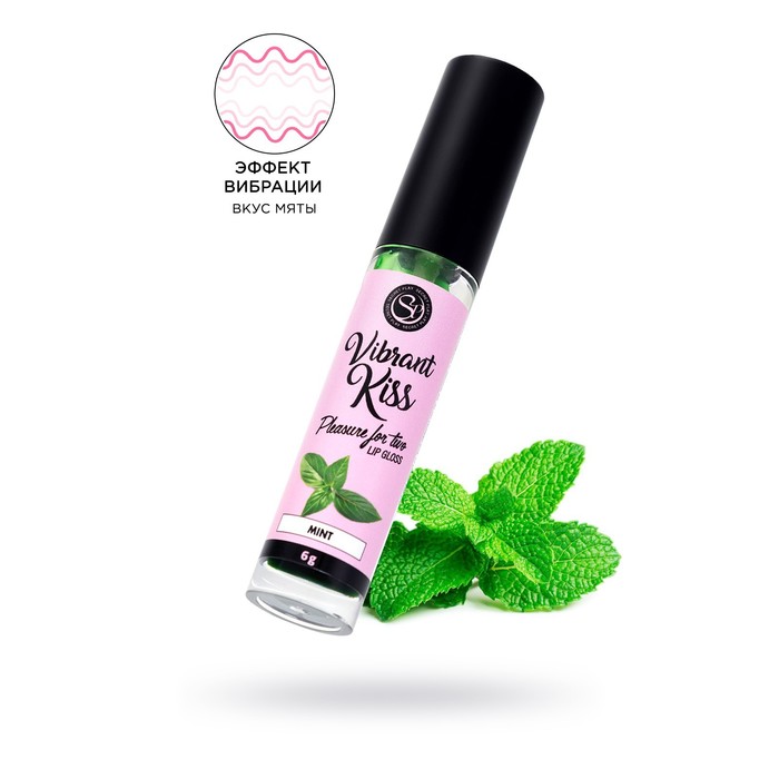 Бальзам для губ с эффектом вибрации Secret Play Lip Glass Vibrant Kiss клубничная жвачка, 15 мл УТ-00002596 - Secret Play - Жидкий вибратор - Купить