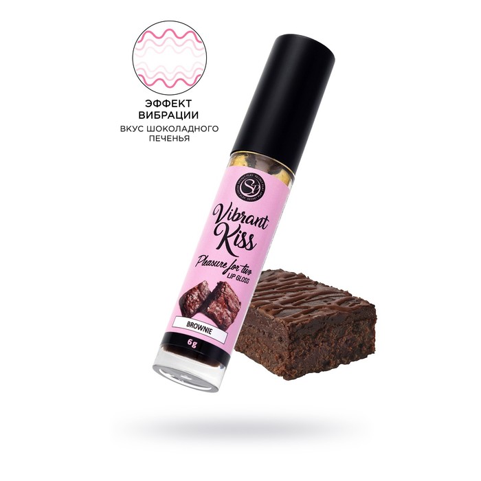 Бальзам для губ с эффектом вибрации Secret Play Lip Glass Vibrant Kiss мята, 15 мл УТ-00002597 - Secret Play - Жидкий вибратор - Купить