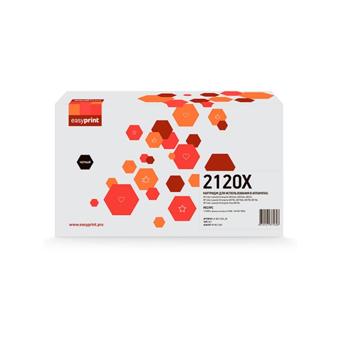 Лазерный картридж EasyPrint LH-W2120X_NC (M554/M555/M578), для HP, без чипа, чёрный
Лазерный картридж EasyPrint LH-W2120X_NC (M554/M555/M578), для HP, без чипа, чёрный