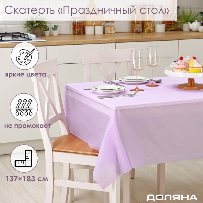 7 Цветов Декор Интернет Магазин Официальный 7 Цветов Декор Интернет Магазин Официальный