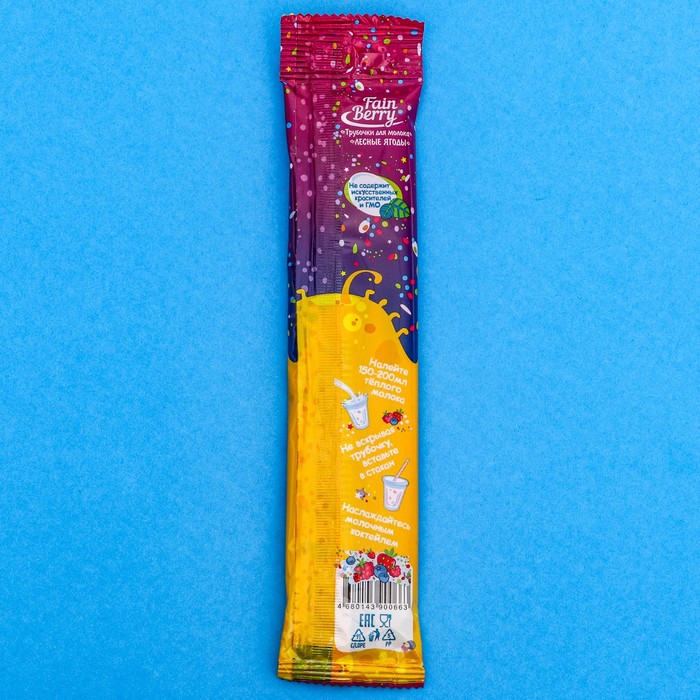 фото Трубочки для молока "лесные ягоды", 30 г