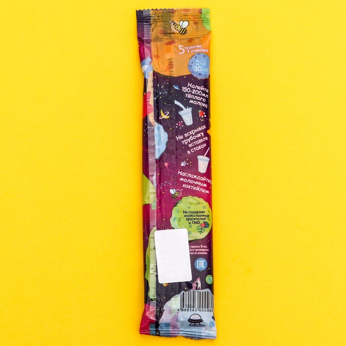 фото Трубочки для молока "астро микс", 30 г