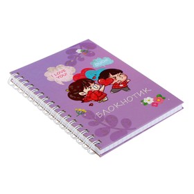 Записная книжка А6, 80 листов в клетку на гребне "Блокнотик", твёрдая обложка, матовая ламинация с блестками, блок офсет, МИКС
Записная книжка А6, 80 листов в клетку на гребне "Блокнотик", твёрдая обложка, матовая ламинация с блестками, блок офсет, МИКС