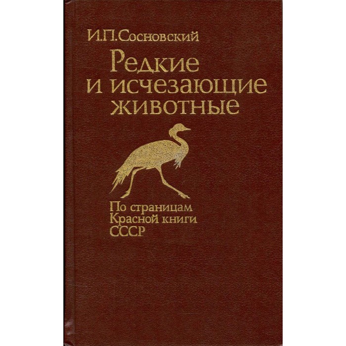 Зверям Ру Интернет Магазин Тюмень