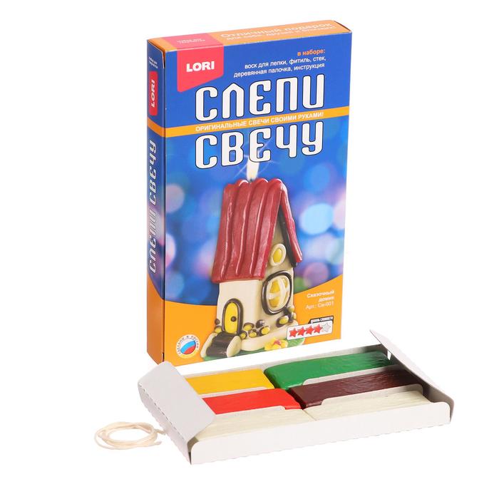 Набор для творчества «Восковая свеча. Сказочный домик»
Набор для творчества «Восковая свеча. Сказочный домик»