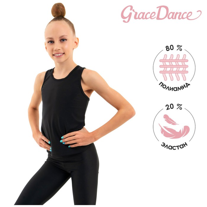 фото Майка-борцовка grace dance, лайкра, цвет черный, размер 28