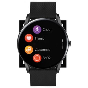 Смарт-часы Geozon Fly G-SM16BLK, уведомления, пульс, сон, давление, кислород, черные
Смарт-часы Geozon Fly G-SM16BLK, уведомления, пульс, сон, давление, кислород, черные