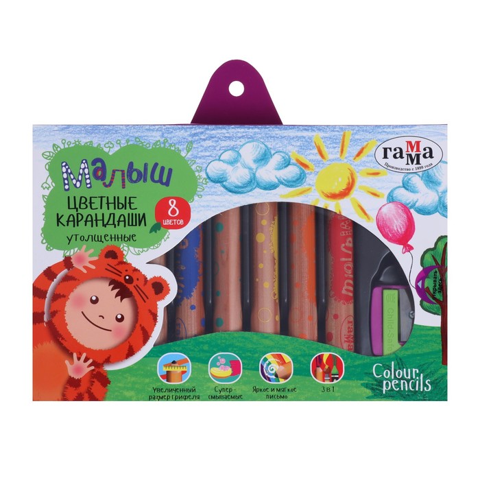 фото Карандаши 8 цветов "малыш", утолщенные, заточеные, с точилкой гамма