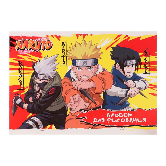 Альбом для рисования А4, 20 листов на скрепке Naruto, обложка мелованный картон, ВД-лак, блок 100г/м2
Альбом для рисования А4, 20 листов на скрепке Naruto, обложка мелованный картон, ВД-лак, блок 100г/м2