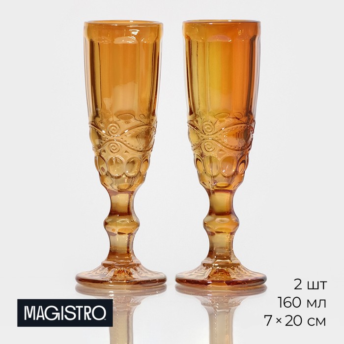 Набор бокалов из стекла для шампанского Magistro «Ла-Манш», 160 мл, 7×20 см, 2 шт, цвет янтарный
Набор бокалов из стекла для шампанского Magistro «Ла-Манш», 160 мл, 7×20 см, 2 шт, цвет янтарный