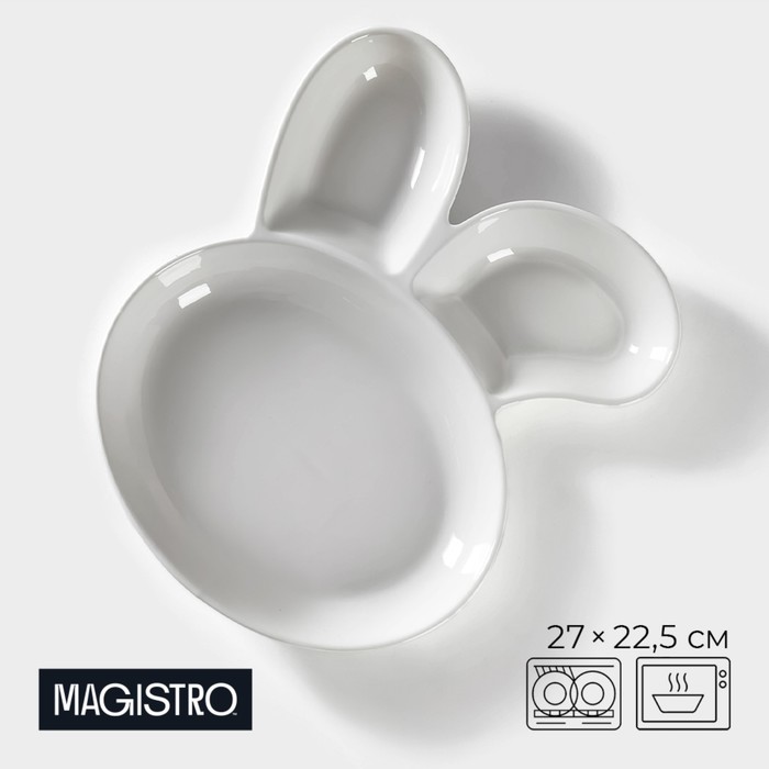 Блюдо фарфоровое для подачи Magistro «Ушастый зай» с двумя соусниками, 27×22,5 см, цвет белый
Блюдо фарфоровое для подачи Magistro «Ушастый зай» с двумя соусниками, 27×22,5 см, цвет белый