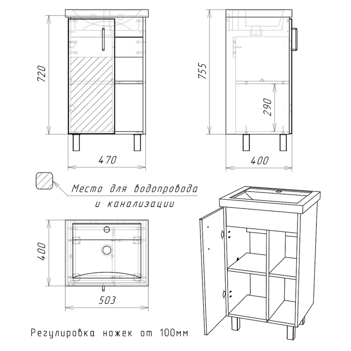 фото Тумба для ванной комнаты с раковиной "фостер 50" craft домино