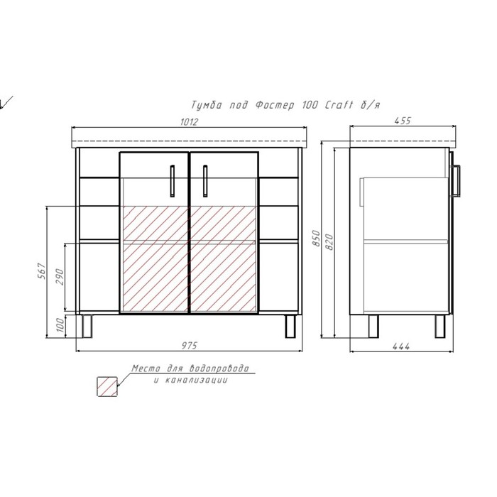 фото Тумба для ванной комнаты с раковиной "фостер 100" craft домино