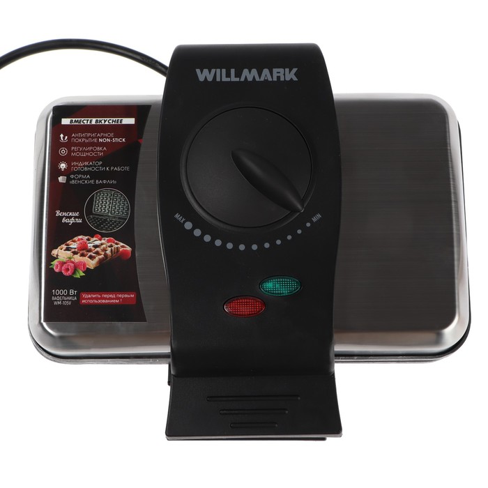 Вафельница электрическая WILLMARK WM-105V, 1000 Вт, венские, антипригарное покрытие, чёрная
Вафельница электрическая WILLMARK WM-105V, 1000 Вт, венские, антипригарное покрытие, чёрная