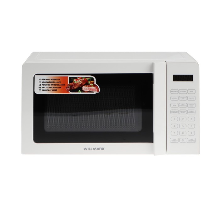 фото Микроволновая печь willmark wmo-25v7dw, 700 вт, 20 л, белая