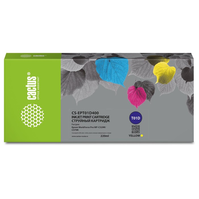 Картридж Cactus CS-EPT01D400 T01D4, для Epson Pro WF-C529R/C529RDTW/C529RDTW, 220мл, жёлтый 939423
Картридж Cactus CS-EPT01D400 T01D4, для Epson Pro WF-C529R/C529RDTW/C529RDTW, 220мл, жёлтый 939423
