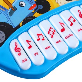Музыкальная игрушка «Пианино: Синий трактор»,16 песен из мультфильма, звук, цвет синий
Музыкальная игрушка «Пианино: Синий трактор»,16 песен из мультфильма, звук, цвет синий