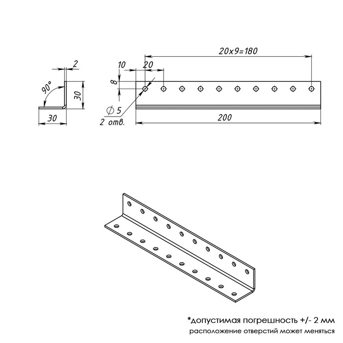 фото Крепление ступеней, 30х30х200 мм, 50 шт металлист