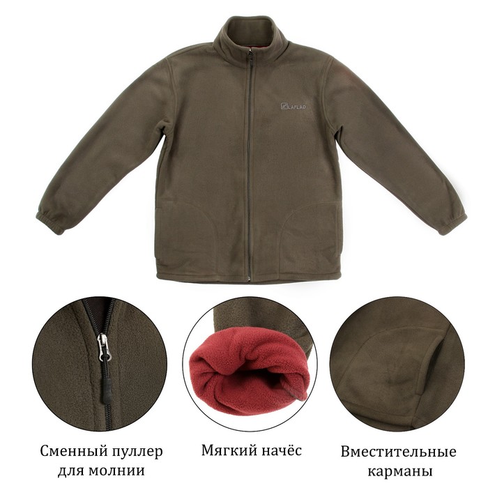 фото Флисовая куртка мужская, размер l, 48-50