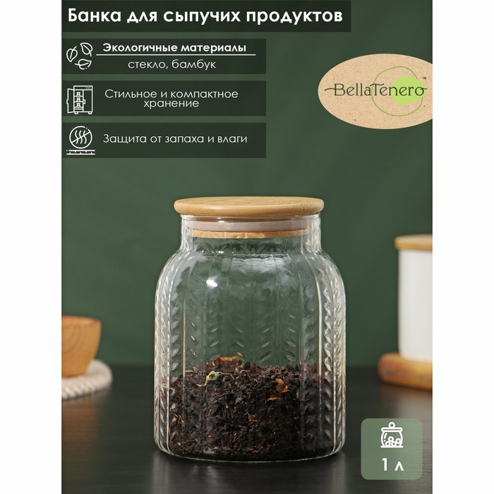 Банка стеклянная для сыпучих продуктов с бамбуковой крышкой BellaTenero «Эко. Хрусталик», 1 л, 11×14,5 см
Банка стеклянная для сыпучих продуктов с бамбуковой крышкой BellaTenero «Эко. Хрусталик», 1 л, 11×14,5 см