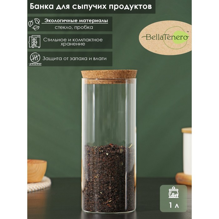 Банка стеклянная для сыпучих продуктов с пробковой крышкой BellaTenero «Классика», 1 л, 8,5×21 см
Банка стеклянная для сыпучих продуктов с пробковой крышкой BellaTenero «Классика», 1 л, 8,5×21 см