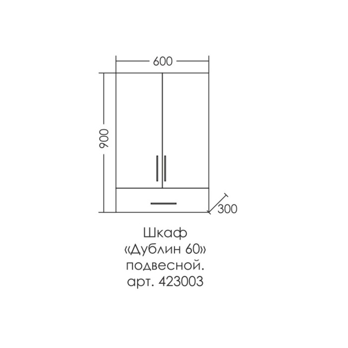 фото Шкаф подвесной "дублин 600*900" 1 ящик санта
