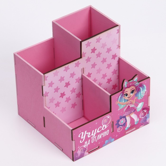 фото Органайзер для канцелярии «учусь на отлично»