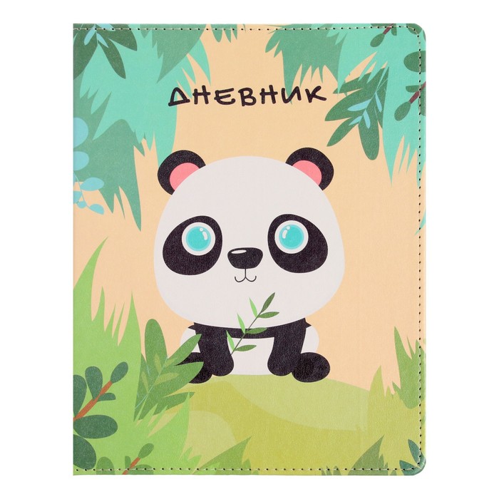 Дневник искусственная кожа 1-11 класс, 48 листов, клетка, твёрдая обложка, SchoolMix. Panda, скруглённые углы, блок 70г/м²
Дневник искусственная кожа 1-11 класс, 48 листов, клетка, твёрдая обложка, SchoolMix. Panda, скруглённые углы, блок 70г/м²