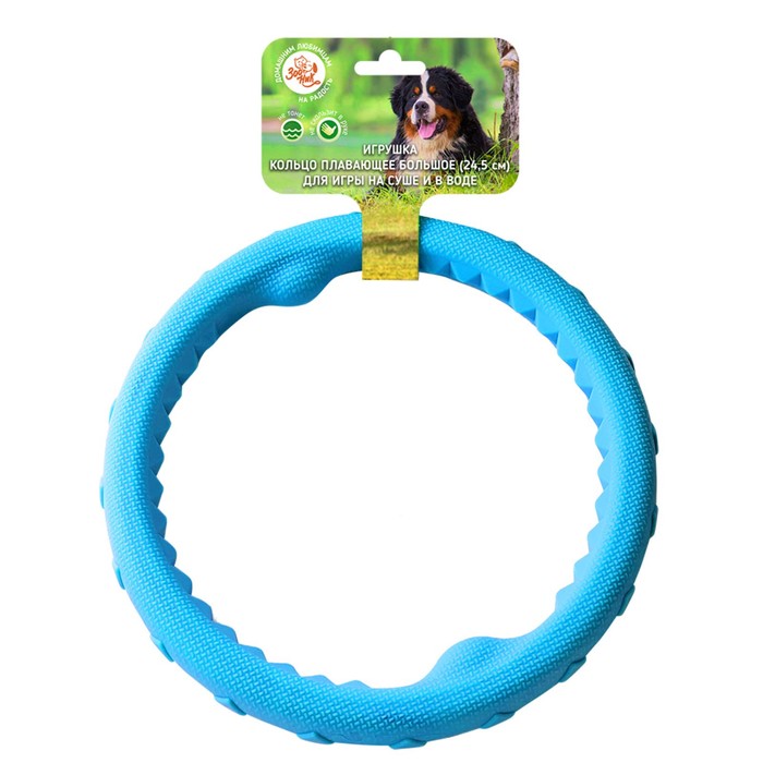фото Игрушка "кольцо плавающее" большое зооник, 24,5 см, пластикат, синяя