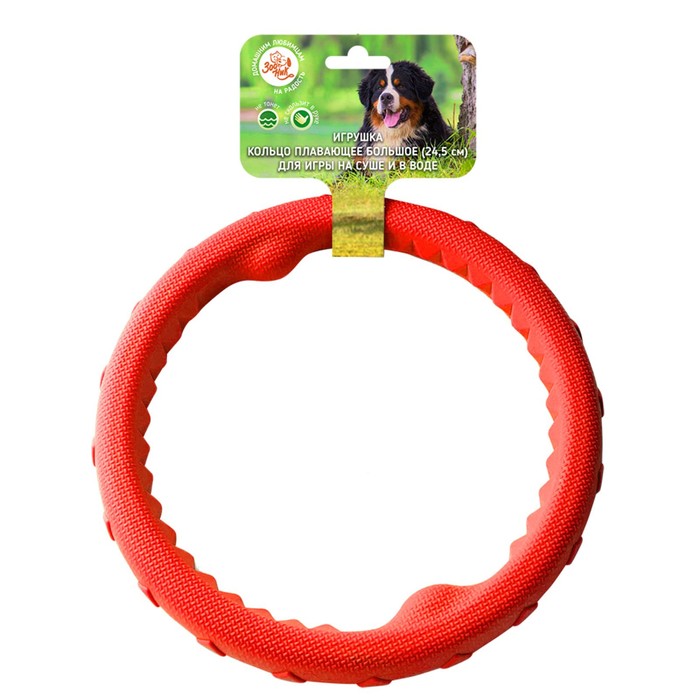 фото Игрушка "кольцо плавающее" большое зооник, 24,5 см, пластикат, красная