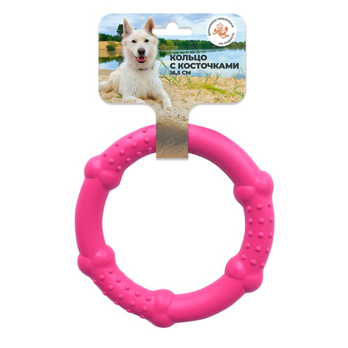 фото Игрушка "кольцо с косточками" зооник, 16,5 см, пластикат, розовая