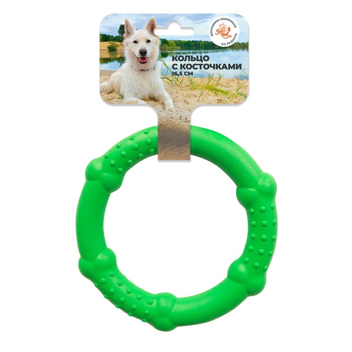 фото Игрушка "кольцо с косточками" зооник, 16,5 см, пластикат, салатовая