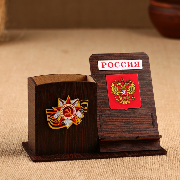 фото Органайзер настольный "подарок для мужчин" 17х13х9 см микс