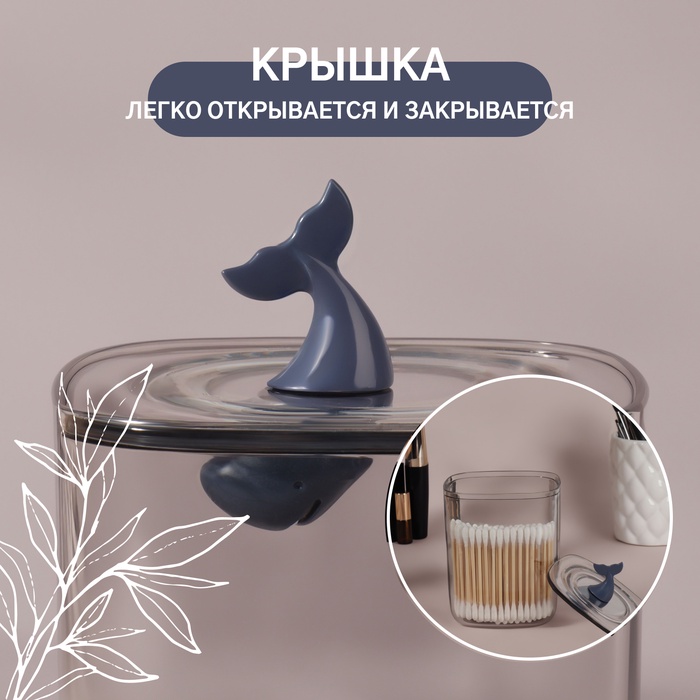 фото Органайзер для хранения ватных палочек «animals», с крышкой, 9 × 9 × 13,5 см, в картонной коробке, крышка микс queen fair