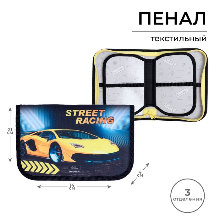Пенал 3 секции, вкладка внутри, 140 х 210 х 40 мм, тканевый, Calligrata TOP Block "Тачка желтая"
Пенал 3 секции, вкладка внутри, 140 х 210 х 40 мм, тканевый, Calligrata TOP Block "Тачка желтая"
