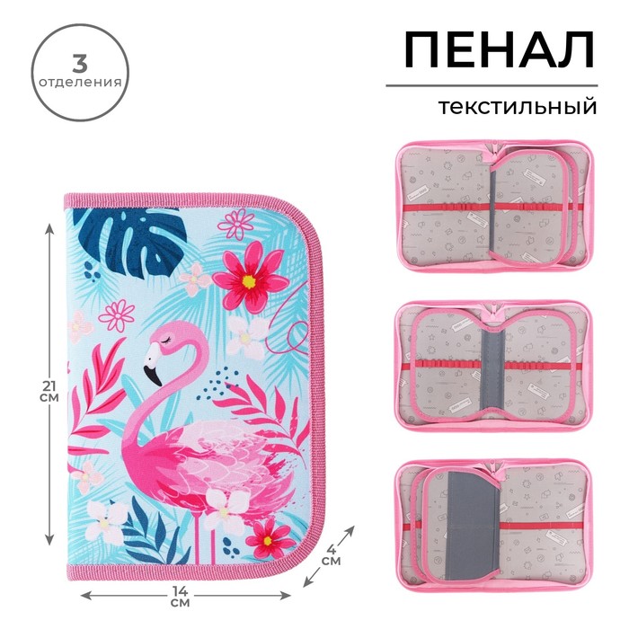 Пенал 3 секции, вкладка внутри, 140 х 210 х 40 мм, тканевый, Calligrata TOP Block "Фламинго"
Пенал 3 секции, вкладка внутри, 140 х 210 х 40 мм, тканевый, Calligrata TOP Block "Фламинго"