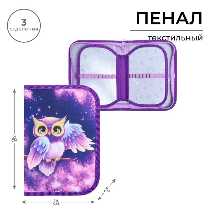 Пенал 3 секции, вкладка внутри, 140 х 210 х 40 мм, тканевый, Calligrata TOP Block "Совушка"
Пенал 3 секции, вкладка внутри, 140 х 210 х 40 мм, тканевый, Calligrata TOP Block "Совушка"