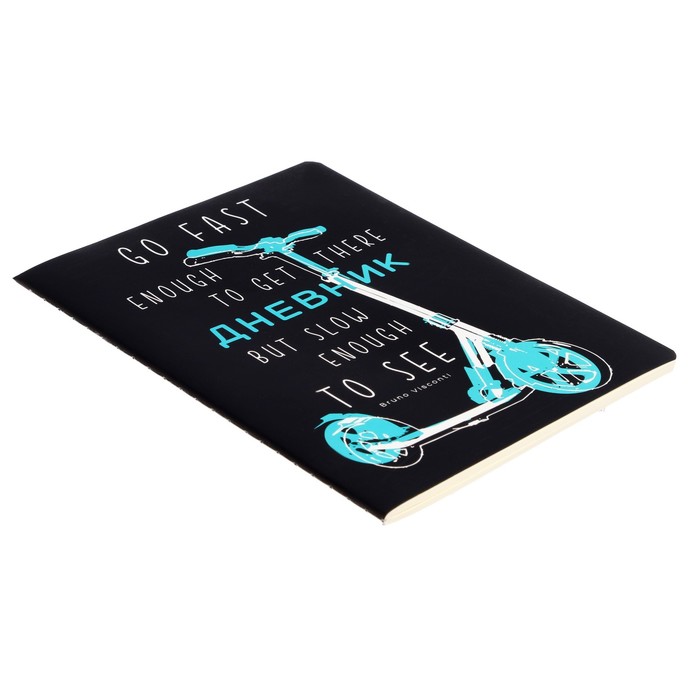 фото Дневник универсальный для 1-11 класса, 48 листов go fast. самокат, мягкая обложка, soft touch ламинация альт