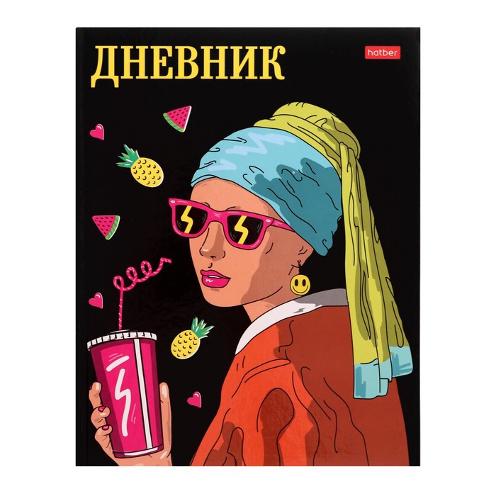 Дневник твердая обложка 1-11 класс 40 листов, девушка с серёжкой, глянцевая ламинация
Дневник твердая обложка 1-11 класс 40 листов, девушка с серёжкой, глянцевая ламинация