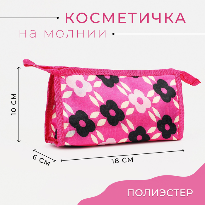 фото Косметичка ^ l-б/н, 18*4*10, отдел на молнии, цветы розовый