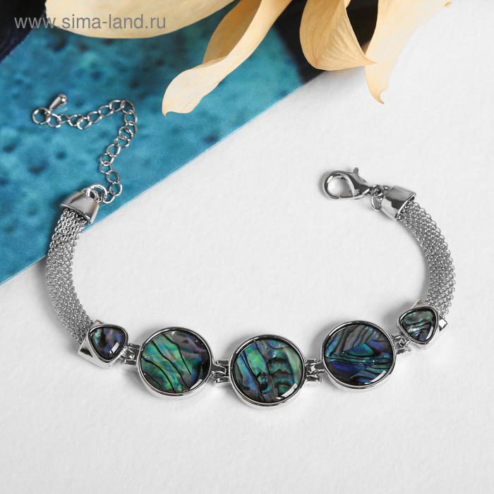 Браслет "Галиотис" три круга, цвет зеленый
Браслет "Галиотис" три круга, цвет зеленый
