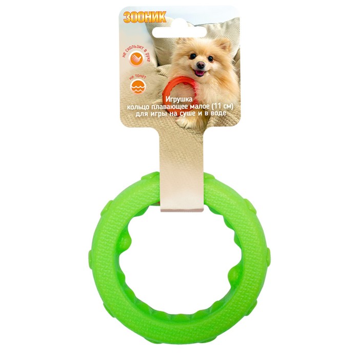 фото Игрушка "кольцо плавающее" малое зооник, 11 см, пластикат, салатовая